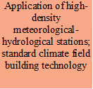 Application of high-density meteorological-hydrological stations; standard climate field building technology - 说明: 1
