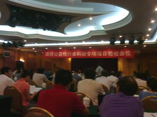 20120807122.jpg
