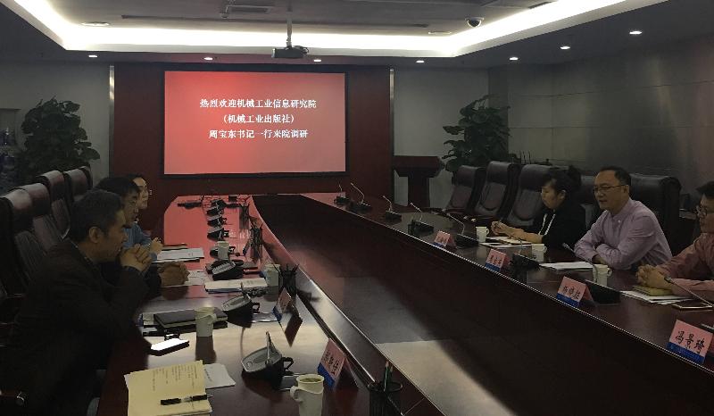 座谈会现场