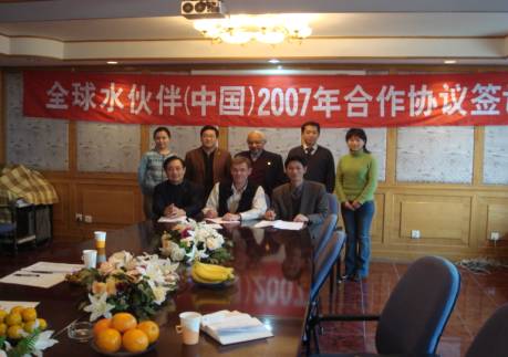 2006年12月18日下午我院与全球水伙伴续签2007年挂靠协议.jpg