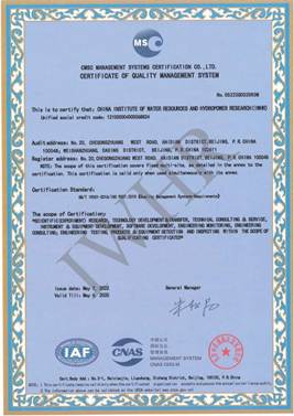 2质量体系认证证书-英文