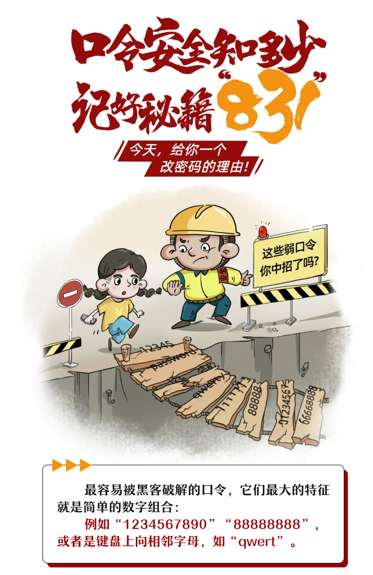 https://cicc.newscdn.cn/isc-media-test/1693507453704.png