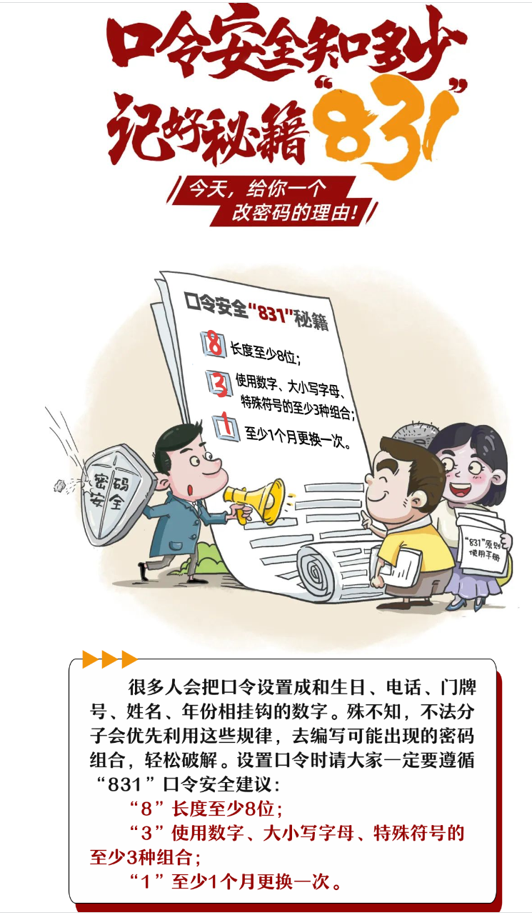 https://cicc.newscdn.cn/isc-media-test/1693507429990.png