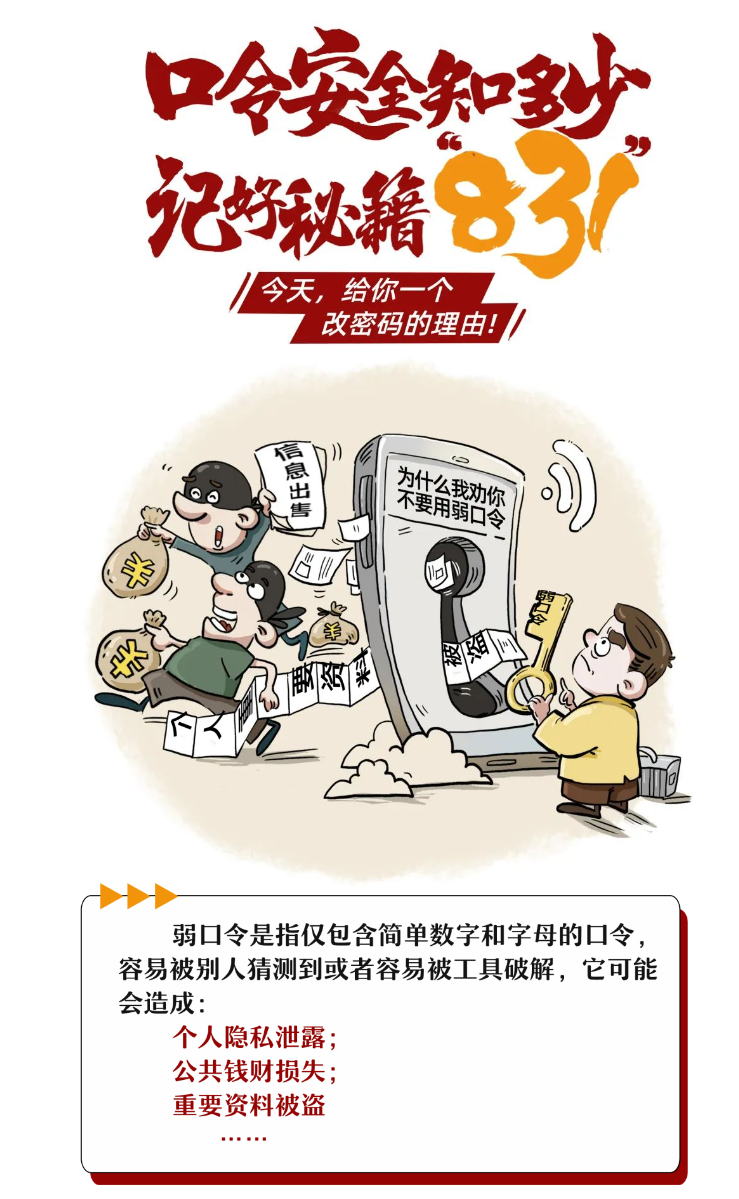 https://cicc.newscdn.cn/isc-media-test/1693507476739.png