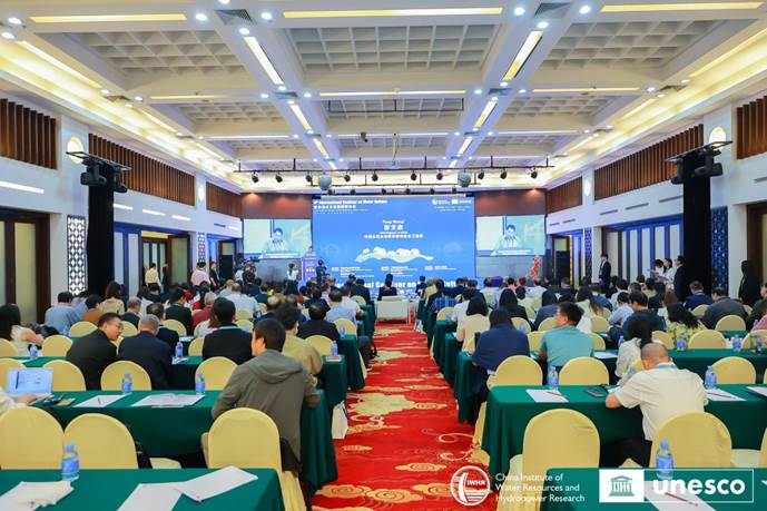 第四届水文化国际研讨会-会场全景