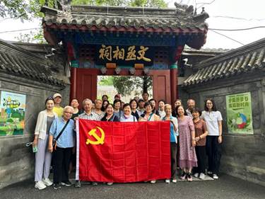文天祥祠